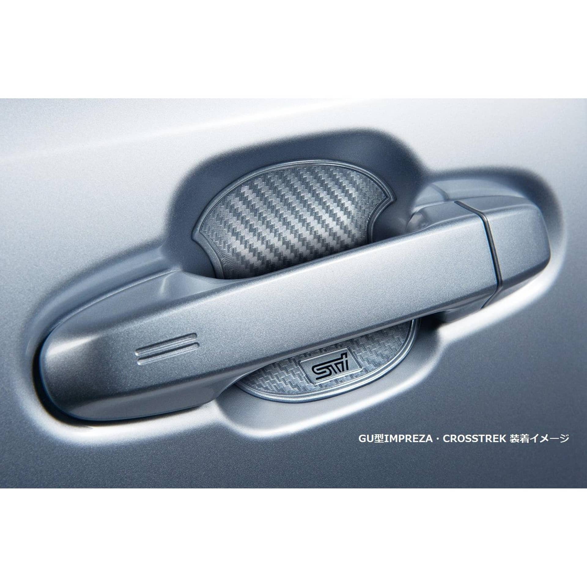 Subaru Japan JDM STI Door Handle Protective Film Kit Silver WRX | ST91099ST150