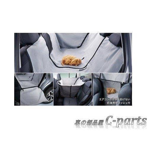 Subaru Japan JDM Rear Seat Protector WRX | F4117AN000